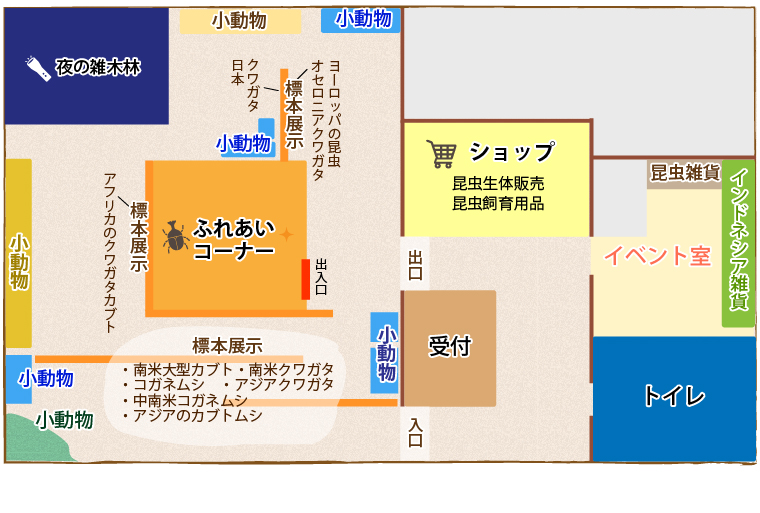 館内マップ 那須高原の観光スポット那須昆虫ワールド